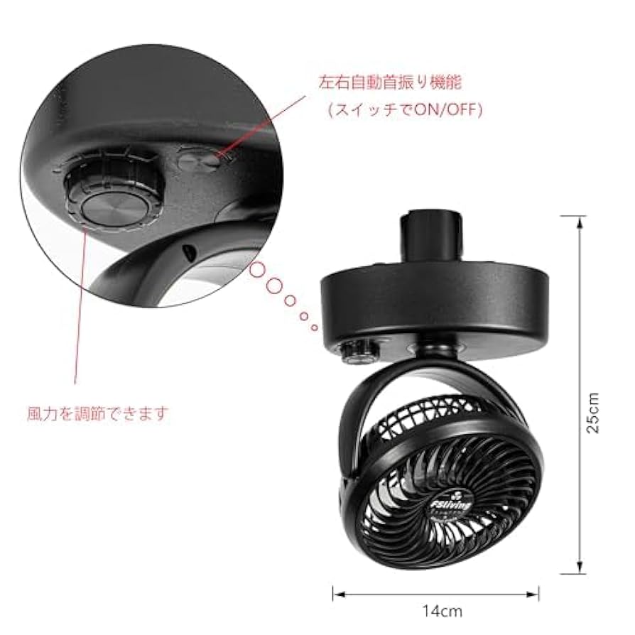 ライティングレール用　サーキュレーター Amazon | FSLIVING 送風機 植物用サーキュレーター ダクトレール